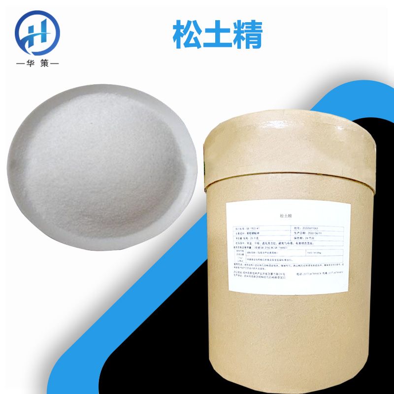 松土精厂家