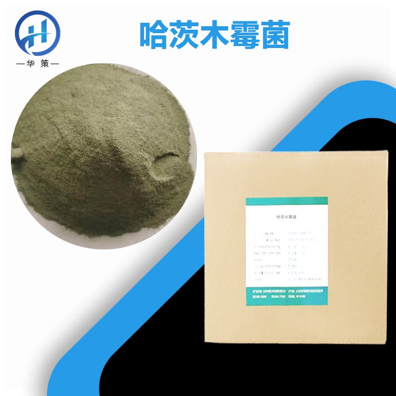 哈茨木霉菌厂家