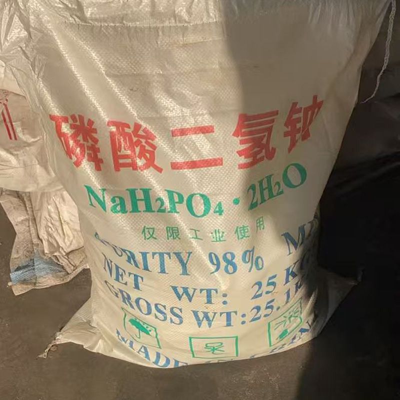 工业级二水磷酸二氢钠    食品级磷酸二氢钠    98%  25kg/袋