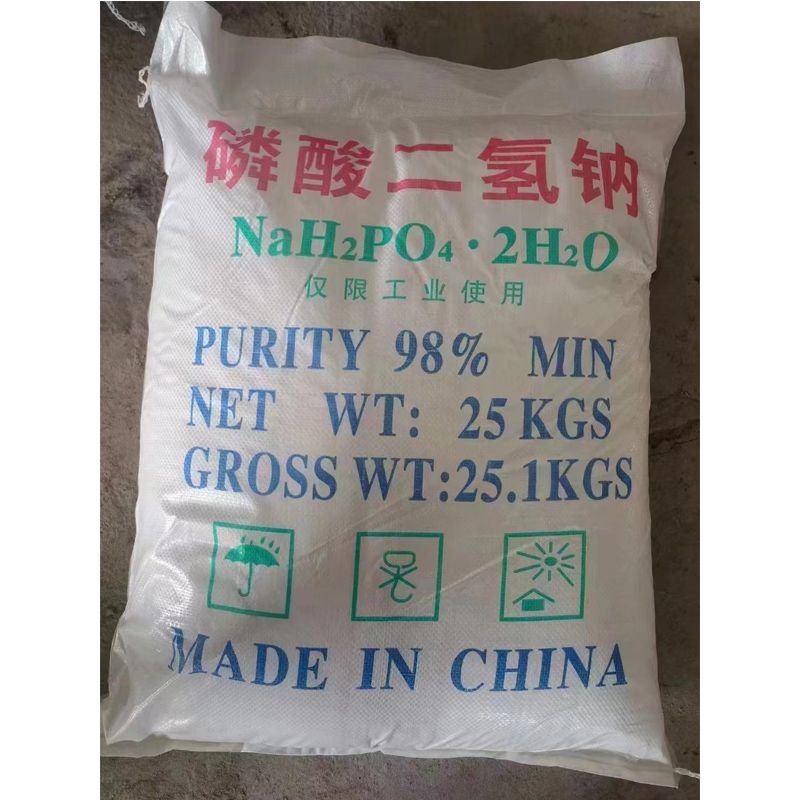 工业级二水磷酸二氢钠    食品级磷酸二氢钠    98%  25kg/袋