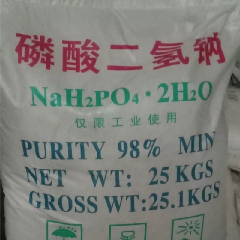 工业级二水磷酸二氢钠    食品级磷酸二氢钠    98%  25kg/袋