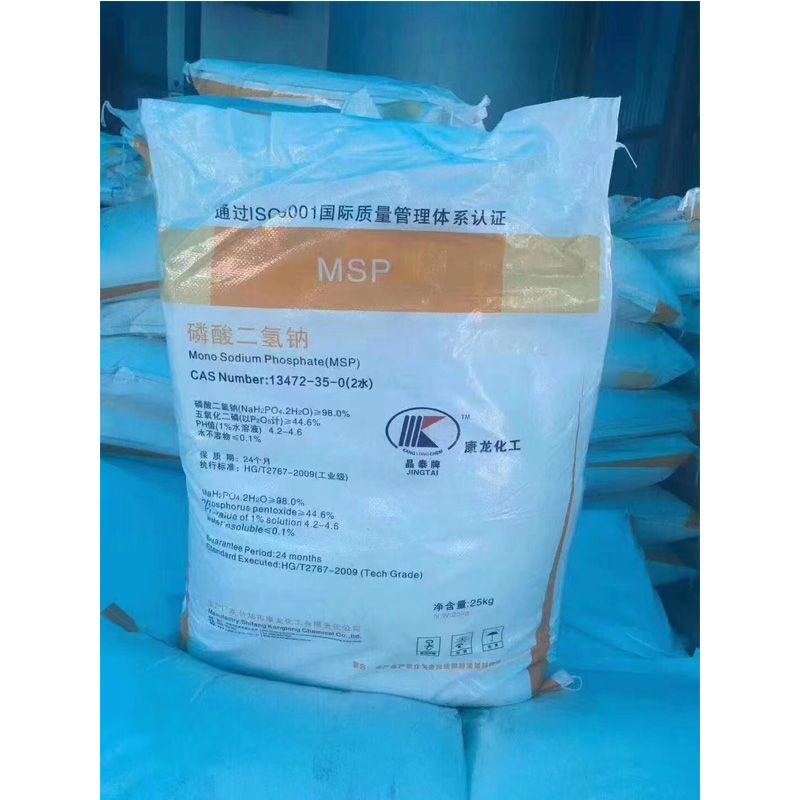 工业级二水磷酸二氢钠    食品级磷酸二氢钠    98%  25kg/袋