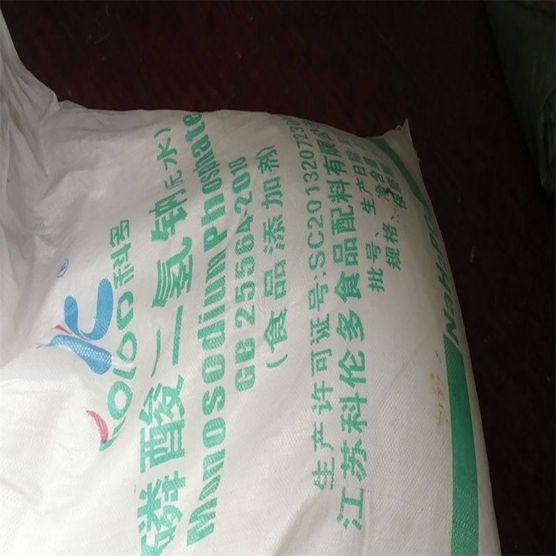 工业级二水磷酸二氢钠    食品级磷酸二氢钠    98%  25kg/袋