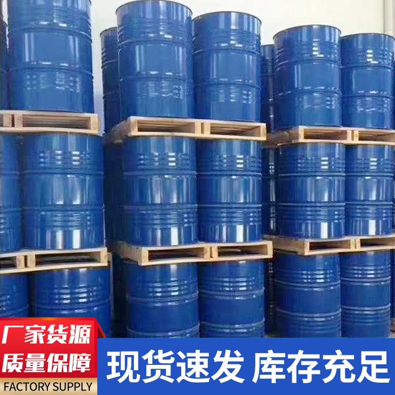 硅烷偶联剂ZQ-172 1067-53-4