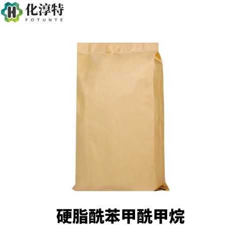 硬脂酰苯甲酰甲烷，58446-52-9 SBM、HS-50、稳定剂 T-386