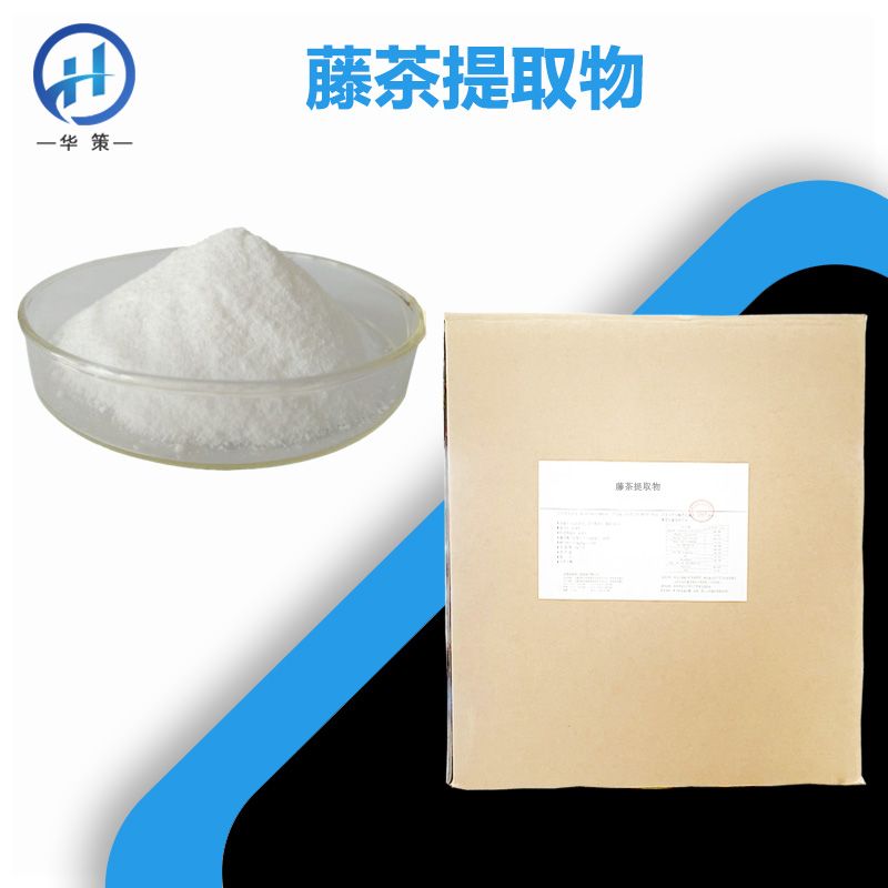 藤茶提取物厂家