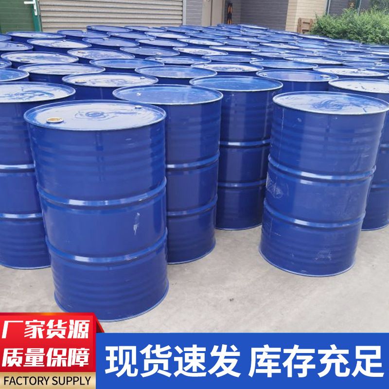 邻硝基苯酚钠 824-39-5