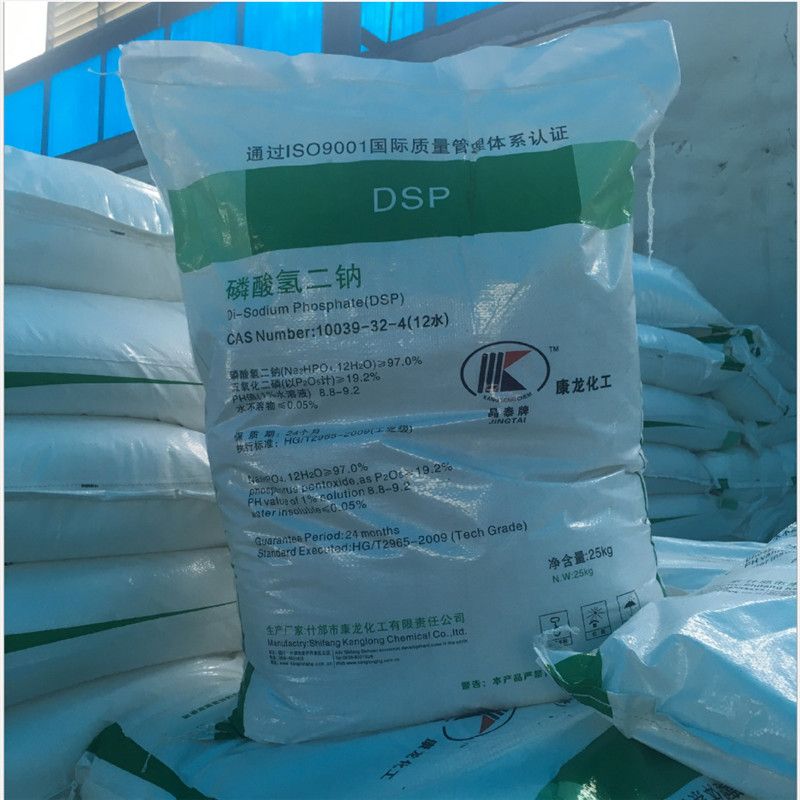 磷酸氢二钠厂家代理库存  工业级 食品级98%   