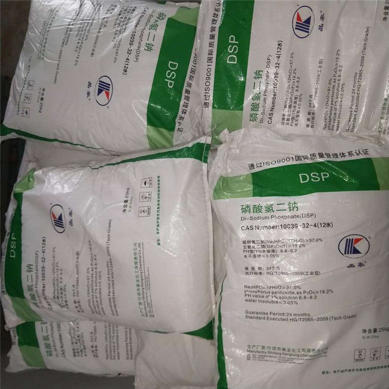 磷酸氢二钠厂家代理库存  工业级 食品级98%   