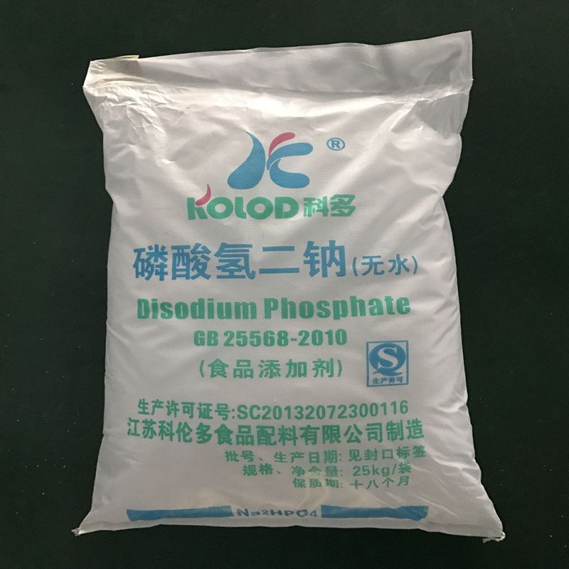 磷酸氢二钠厂家代理库存  工业级 食品级98%   