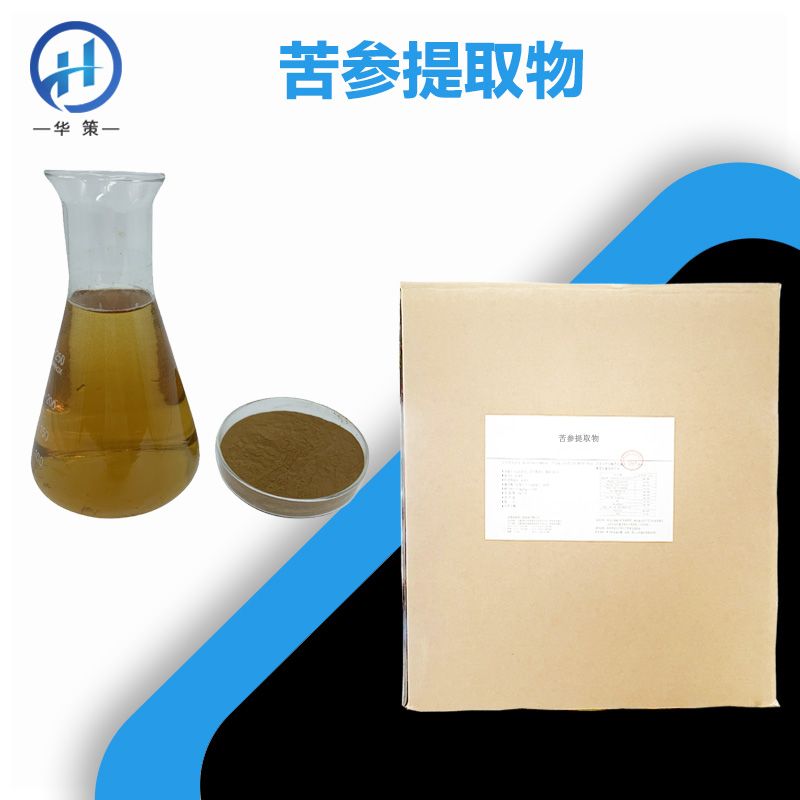 苦参提取物厂家
