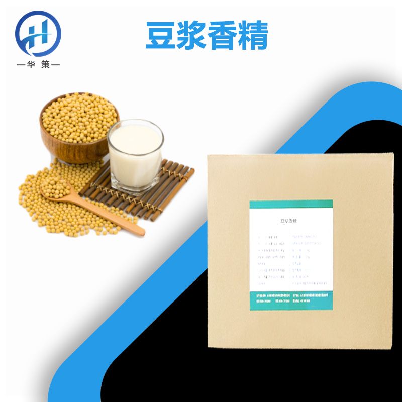 豆浆香精厂家
