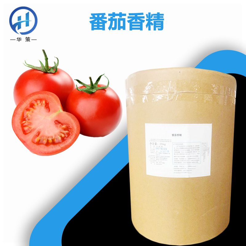 番茄香精厂家
