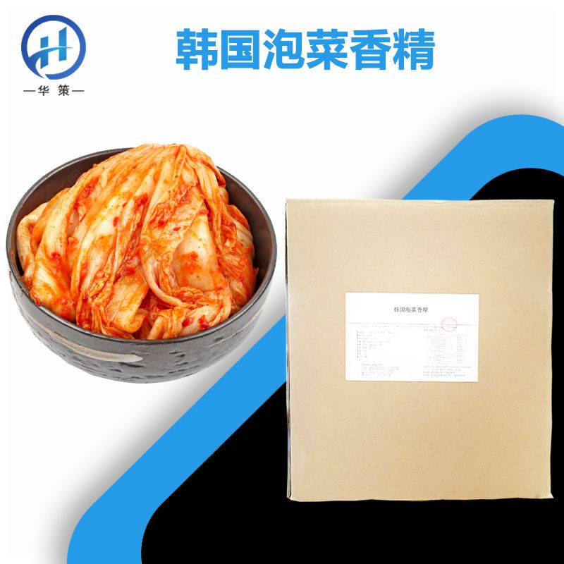 泡菜香精厂家