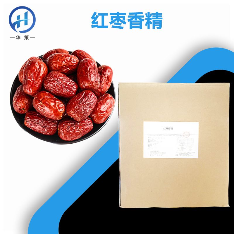 红枣香精厂家