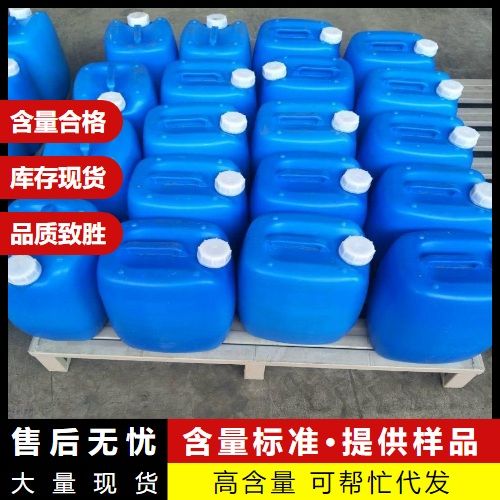   氟硼酸 16872-11-0 金属表面清洁剂合成催化剂 