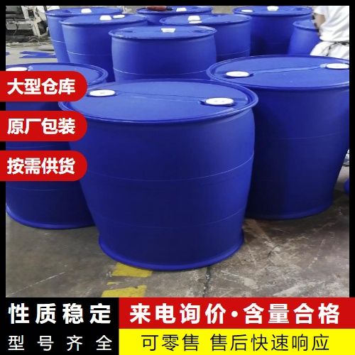  专注行业 月桂酰胺丙基二甲基叔胺 3179-80-4 DMAPA 专注行业