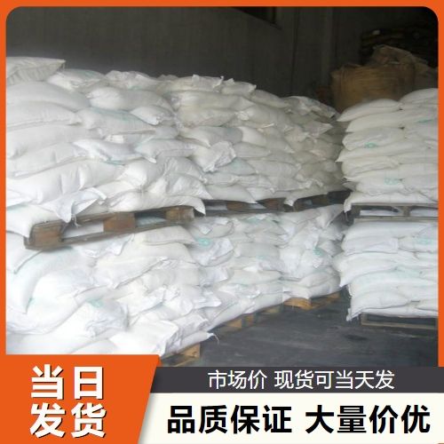   氟化氢铵 1341-49-7 玻璃蚀刻剂有机合成氟化剂 