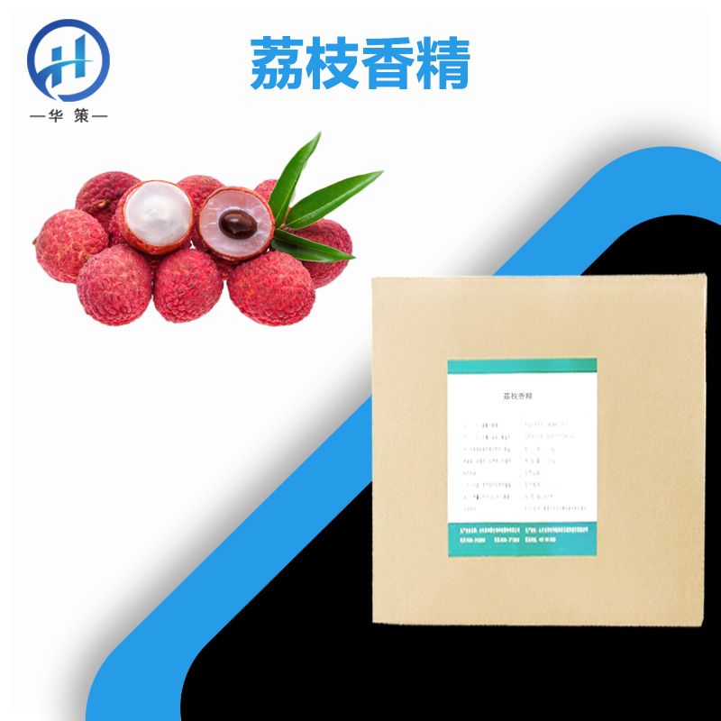 荔枝香精厂家