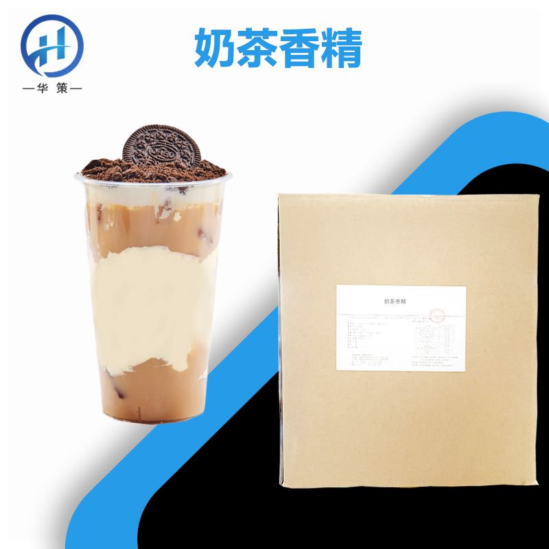奶茶香精厂家