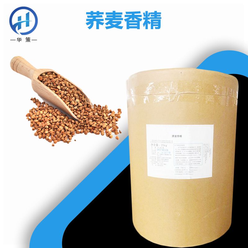 荞麦香精厂家