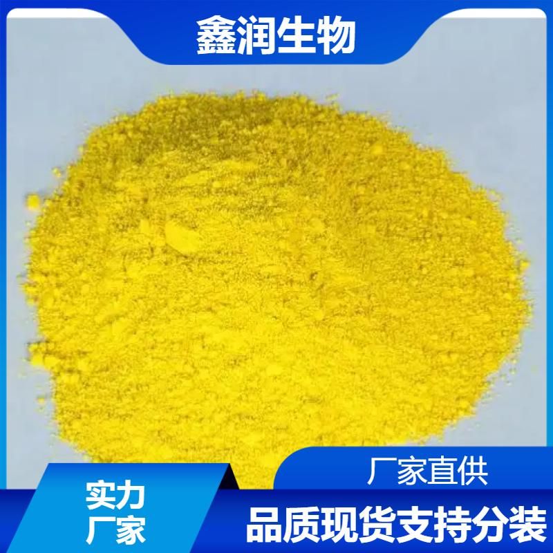 N-羟乙基-2-咪唑烷酮  涂料脱醛剂 织物抗皱整理剂