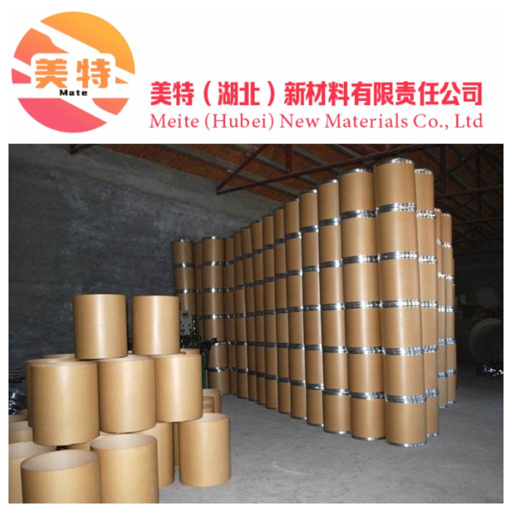 水产诱食剂 DMPT