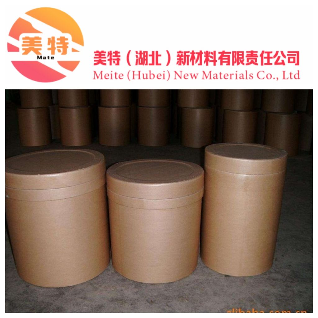 水产诱食剂 DMPT