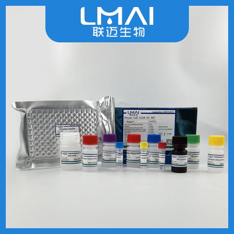 人黑色素瘤活性抑制蛋白(MIA)ELISA试剂盒