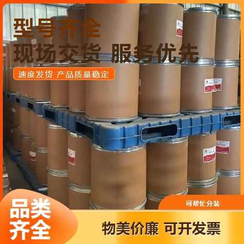  吉业升 钼酸锂 13568-40-6 中央空调缓蚀剂电池材料 吉业升