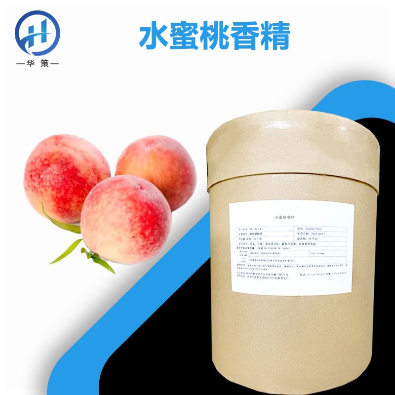 水蜜桃香精厂家