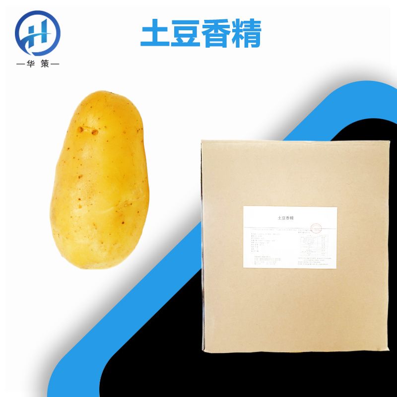 土豆香精厂家