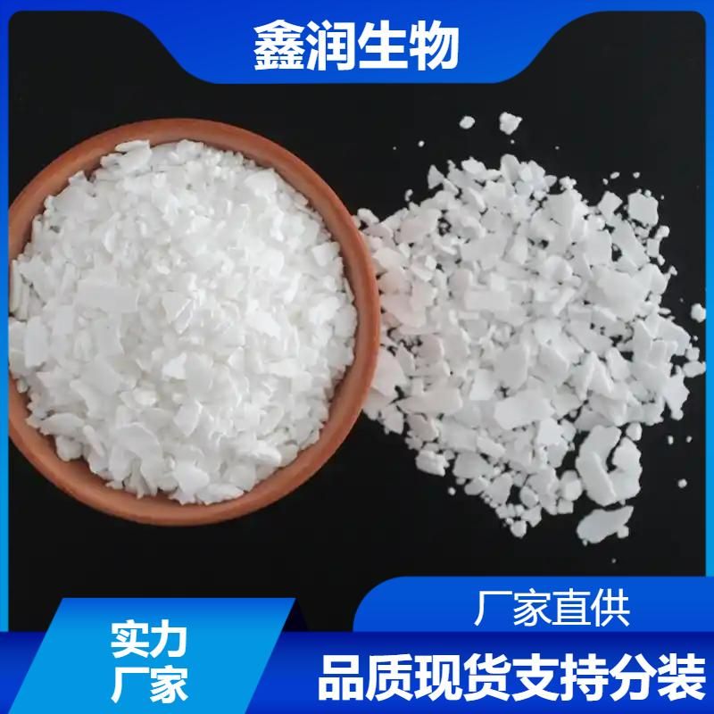 DL-蛋氨酸  食品营养增补剂 医药中间体 易溶于水