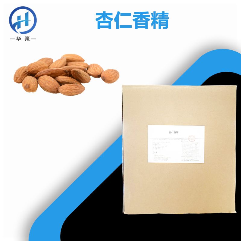 杏仁香精厂家