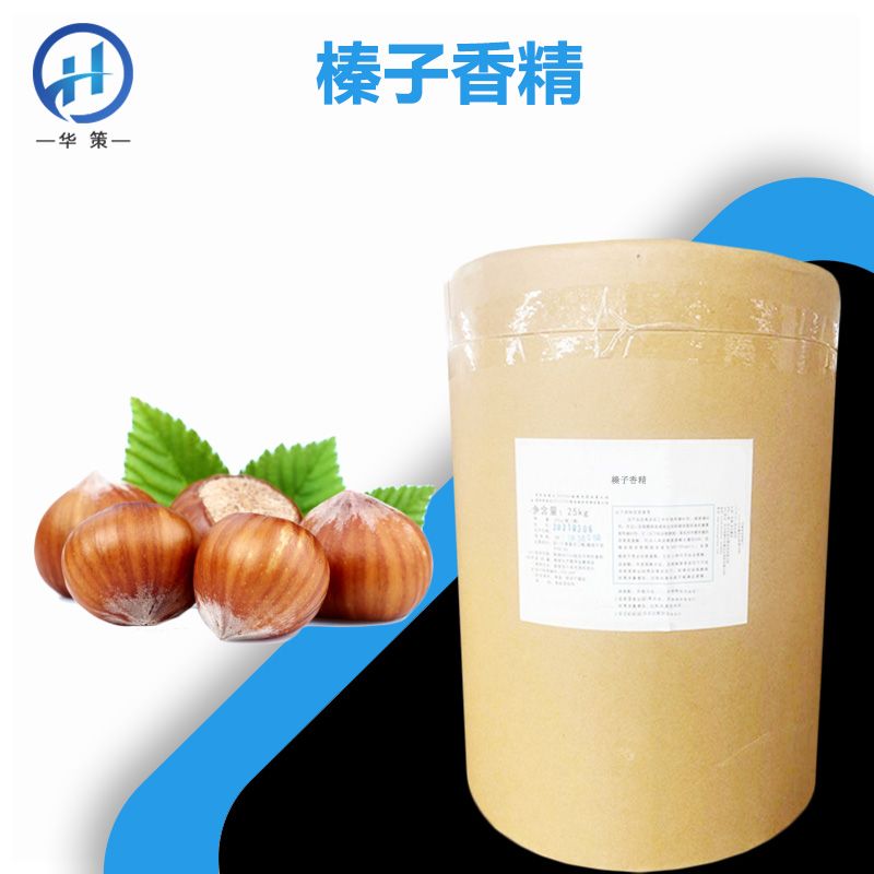 榛子香精厂家