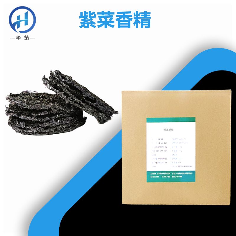 紫菜香精厂家