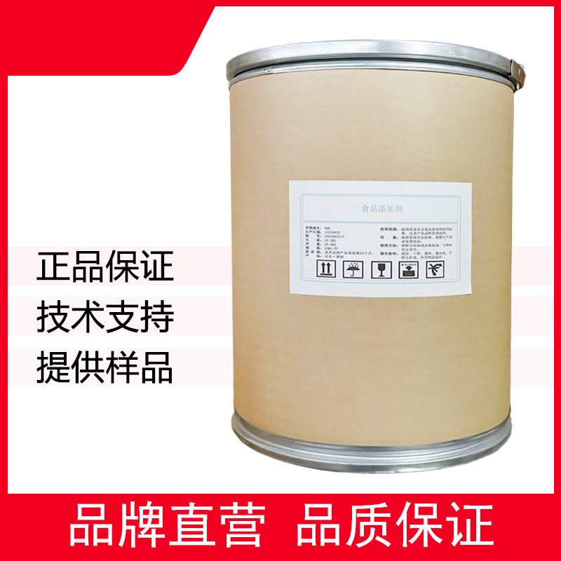 茅台酒香精厂家