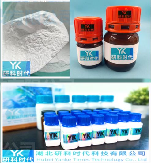 66985-17-9异丙托溴铵一水合物；纯度≥99.0%；湖北研科时代科技-“研”无止境;“科”学创新！支持三方验证；支持定制；检测图谱；MSDS等技术支持！一水物