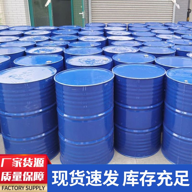 反式-2-己烯醇 928-95-0