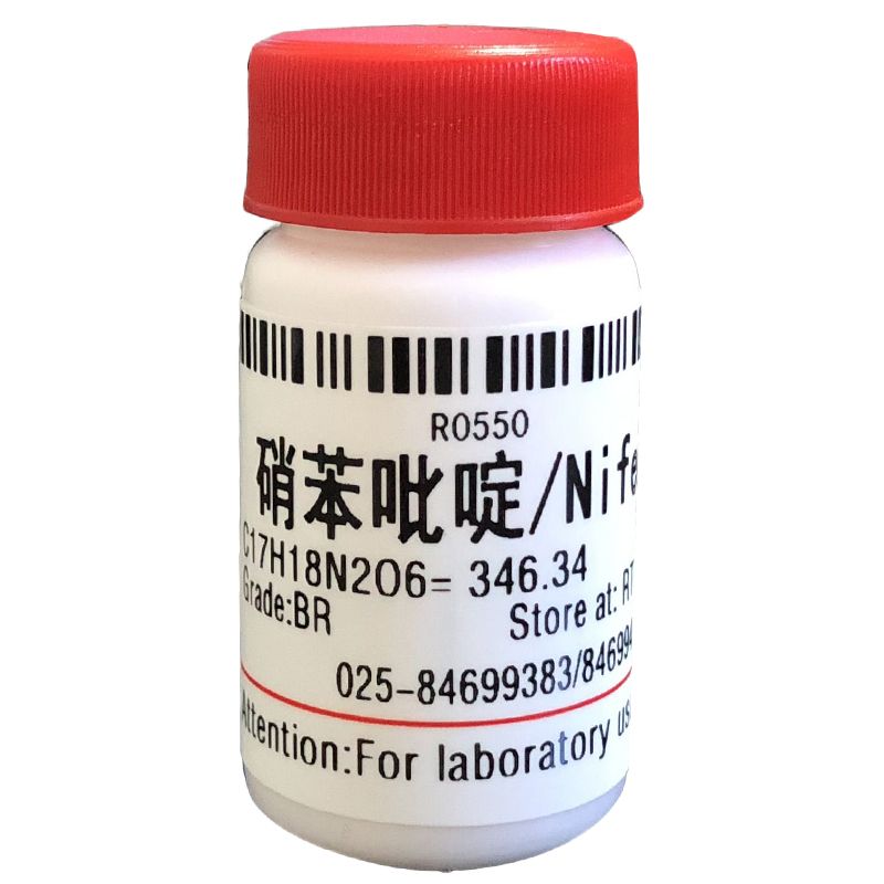 硝苯吡啶