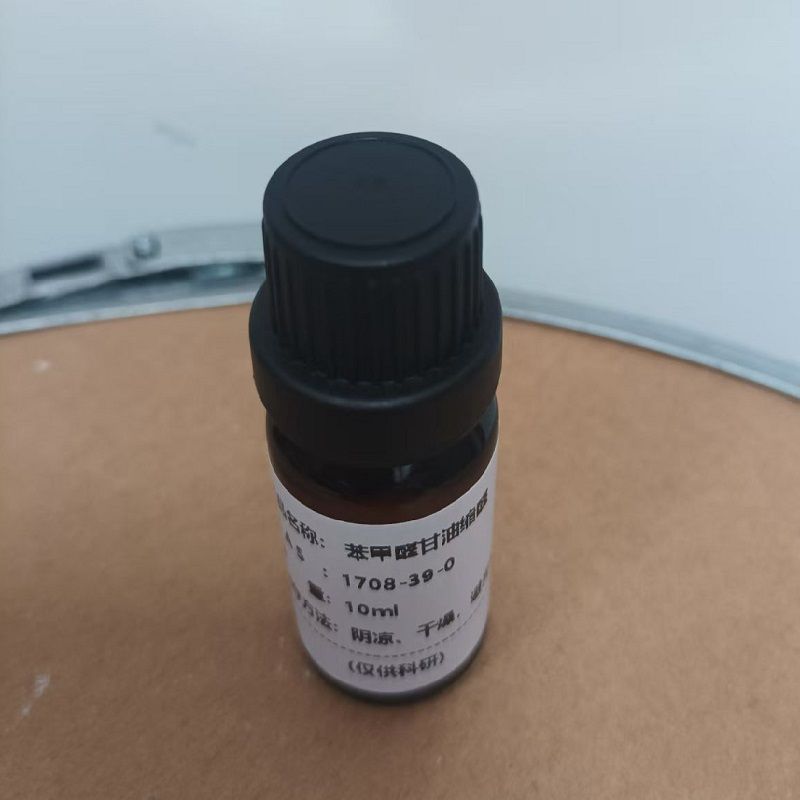 苯甲醛甘油缩醛 1708-39-0  BENZYLIDENEGLYCEROL