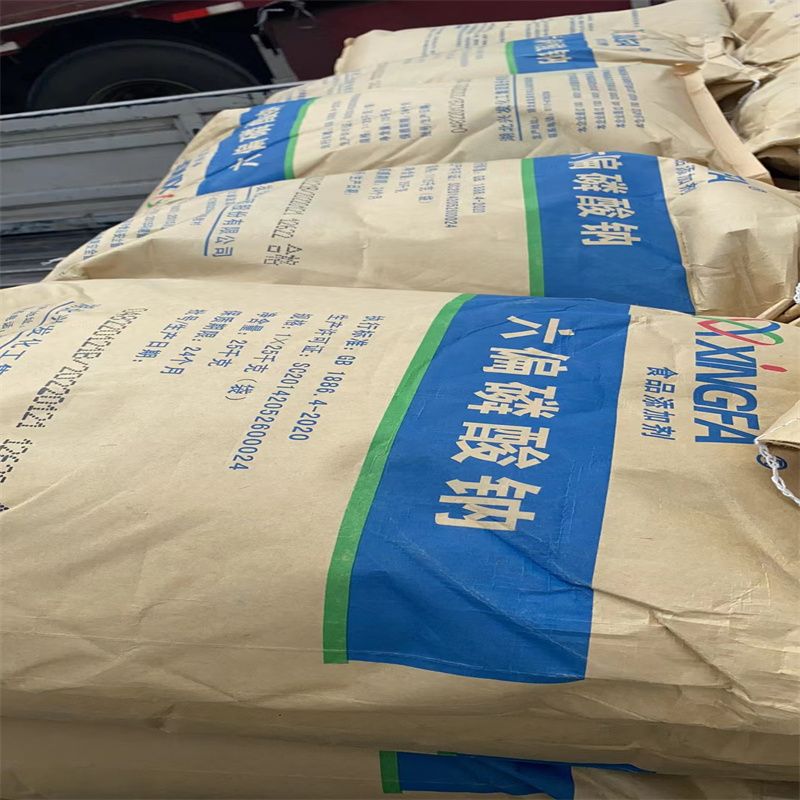 六偏磷酸钠兴发代理库存  工业级 食品级  25kg/袋