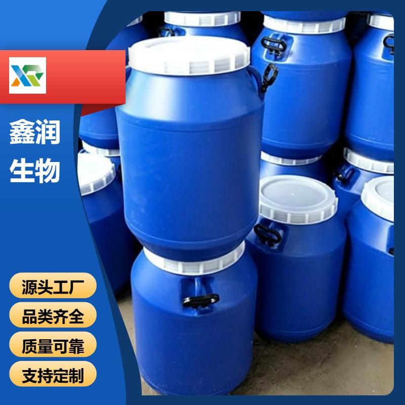 2-氨基-3-甲基吡啶  医药中间体 抗菌药合成原料 99%高纯度