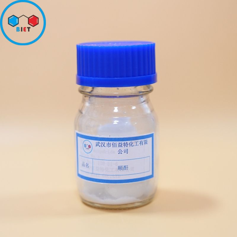 马来酸酐 顺丁烯二酸酐 顺酐(MA) 108-31-6 99%