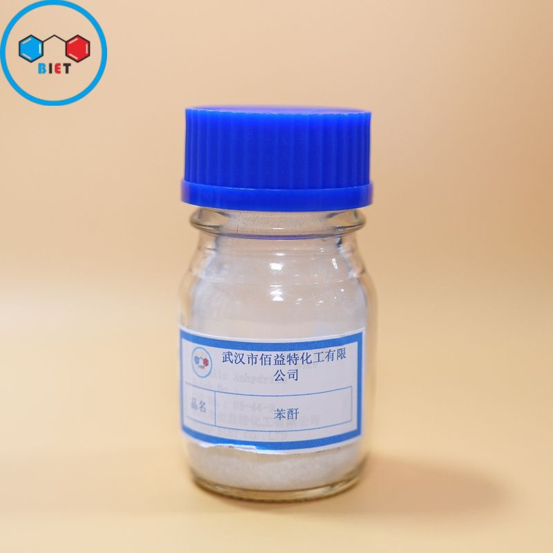 邻苯二甲酸酐 顺丁烯二酸酐 苯酐(PA) 85-44-9 99% 