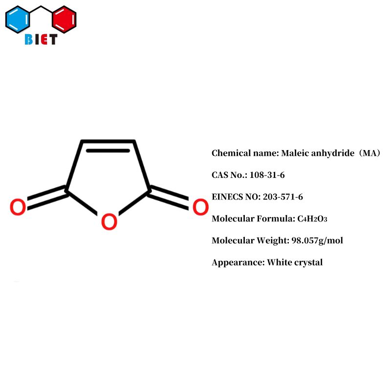 马来酸酐 顺丁烯二酸酐 顺酐(MA) 108-31-6 99%