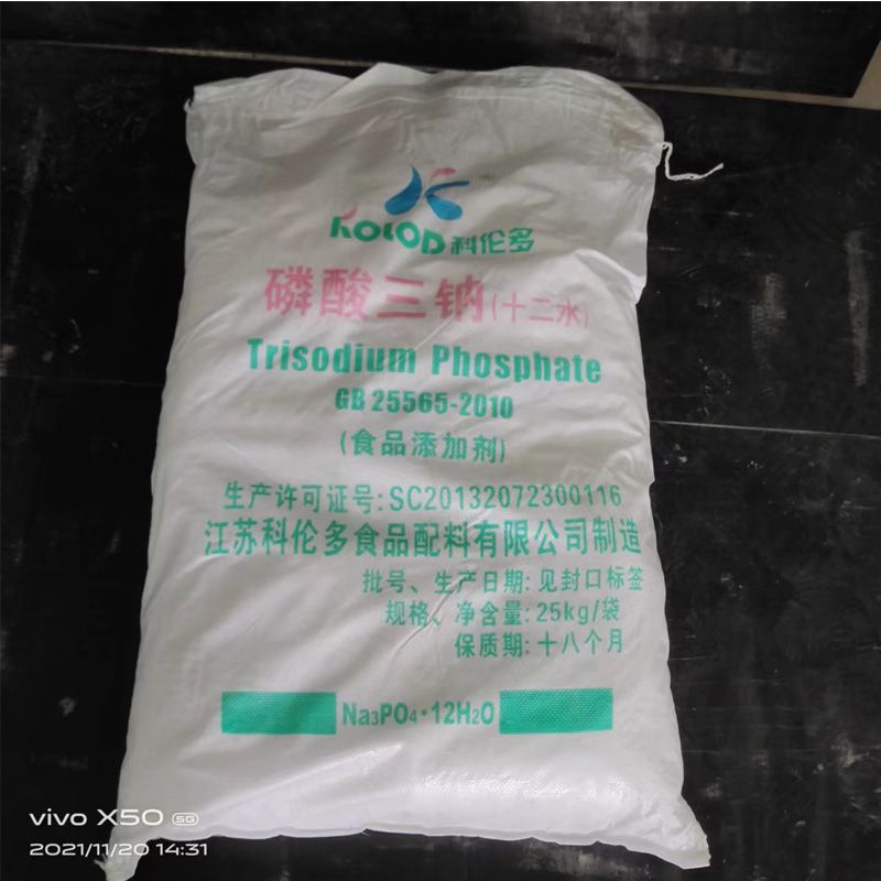 十二水磷酸三钠   工业级  食品级磷酸钠   25kg/袋