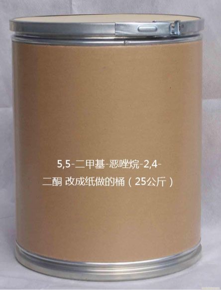 5,5-二甲基噁唑烷-2,4-二酮