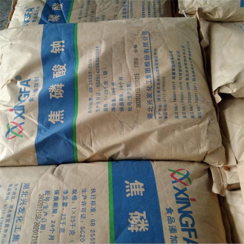 兴发焦磷酸钠食品级  25kg/袋  电镀焦磷酸钠  国标代理