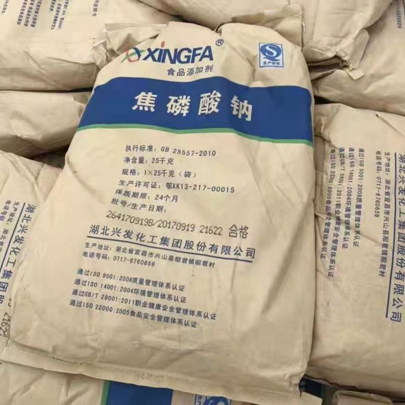 兴发焦磷酸钠食品级  25kg/袋  电镀焦磷酸钠  国标代理